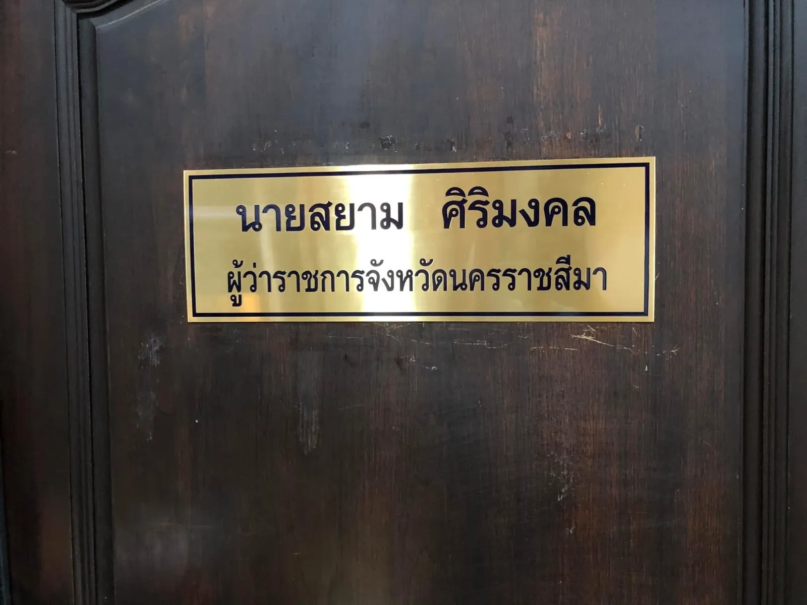 สแตนเลสสีทองเงา ให้ความรู้สึกหรู